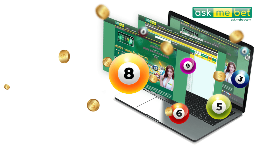 รีวิว askmebet