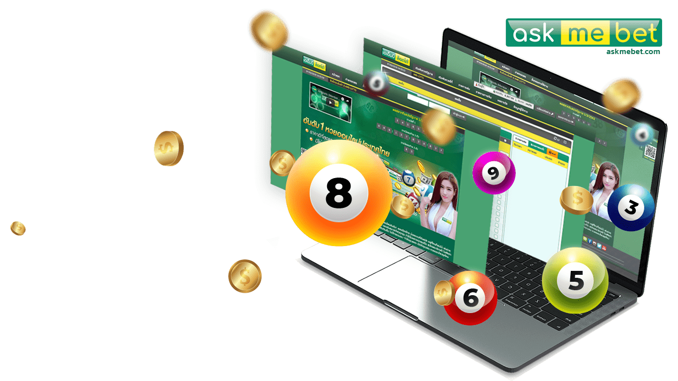 รีวิว askmebet